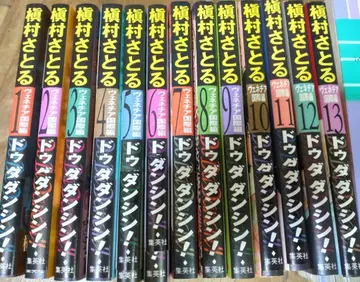 Do Da Dancin'! 9권 + 베네치아 국제편 13권 전권