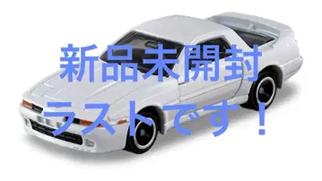 야마다덴키 오리지널 도요타 수프라 (MA70) 즉시 투고!