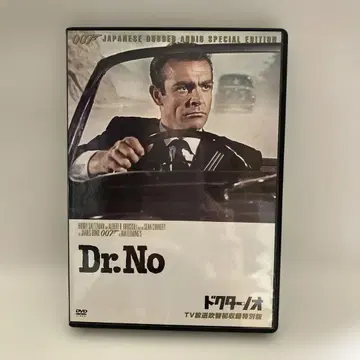 Dr.No 닥터 노 일본어 더빙판 DVD