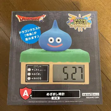 드래곤 퀘스트 알람 시계 제일복권 A상