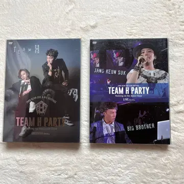 TEAM H PARTY DVD 컬렉터즈 에디션