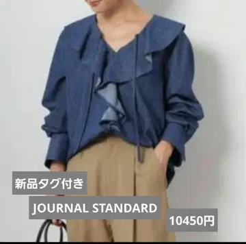 새상품 JOURNAL STANDARD 레리움 데님 프릴 칼라 셔츠