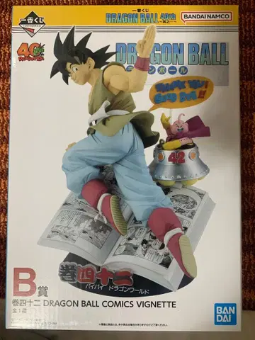 제일복권 드래곤볼 B상 권사십이