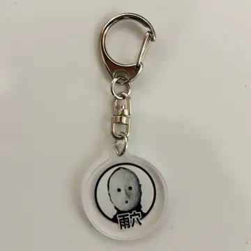 오모코로전 아이콘 키링 아메아나