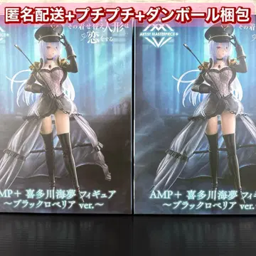 그 비스크돌은 사랑을 한다 키타가와 마린 피규어 블랙 로베리아