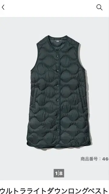 유니클로 울트라 라이트 롱 다운 베스트 L