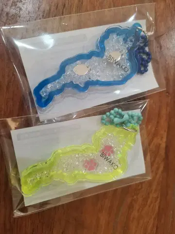 비와코 키링 세트