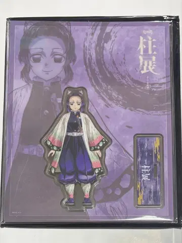 귀멸의 칼날 기둥전 코쵸우 시노부 아크릴 스탠드