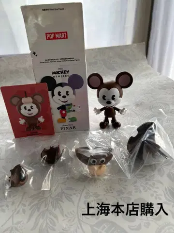 POP MART MICKEY REMIXED