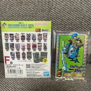 드래곤볼 제일복권 40th