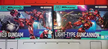 건담 프라모델 2점 묶음 판매