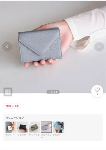 LEATHER MINI WALLET I NEED MORE SHOES