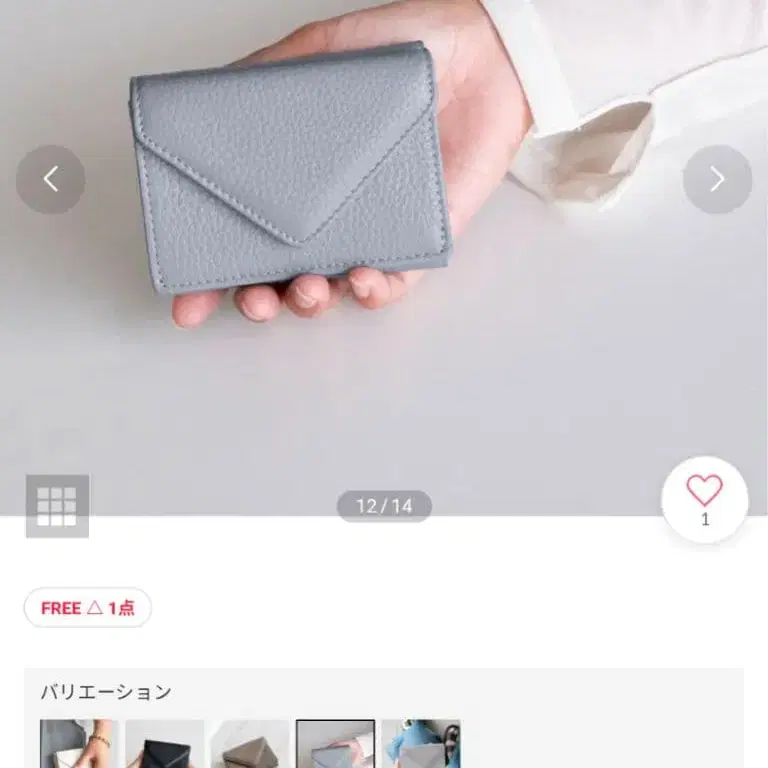 1번째 상품 이미지