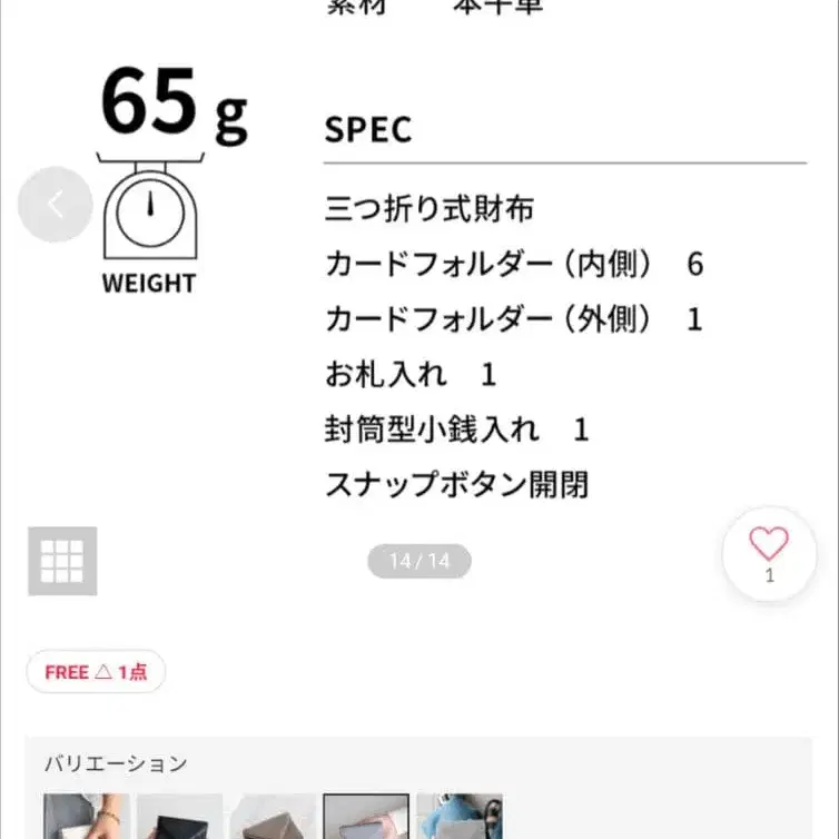 6번째 상품 이미지