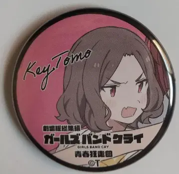 극장판 걸즈밴드크라이 영화 특전 제5주차 개봉 완료 토모 1점 No.1