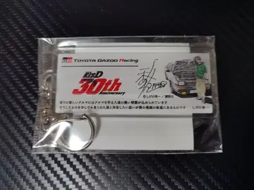 이니셜D 30th Anniversary TGR 콜라보 아크릴 키링