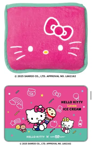 31 서티원 헬로키티 담요