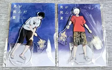 빛이 죽은 여름 여름날 시리즈 아크릴 스탠드 세트입니다