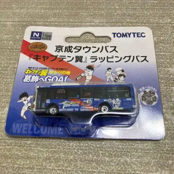 버스 컬렉션 케이세이 타운 버스 캡틴 츠바사 랩핑 버스