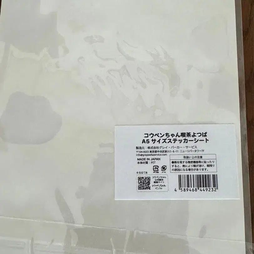 5번째 상품 이미지