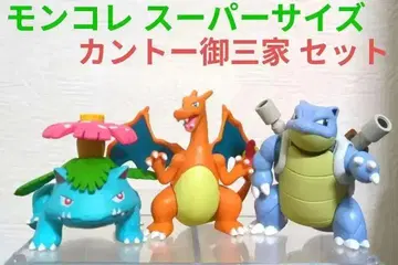 몬코레 슈퍼 사이즈 관동 스타팅 멤버 세트