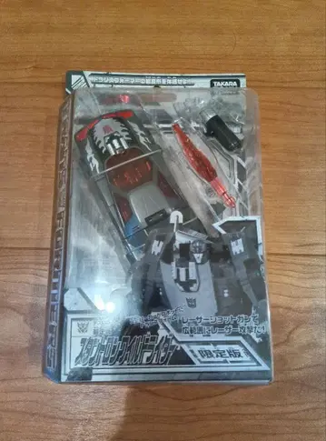 변형! 헨케이! 트랜스포머 스턴트론 와일드라이더