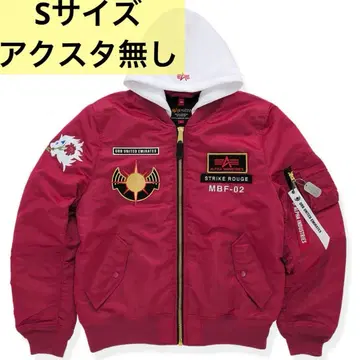 STRICT-G ALPHA 건담 SEED MA-1 NATUS 카가리 유라