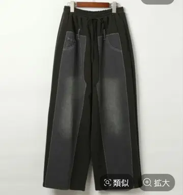 Niko and - 데님 패치워크 팬츠 [ MODE NORM CORE ]