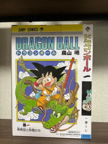 제일복권 드래곤볼 40th ~그 첫 번째~ A상 손오공과 동료들