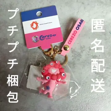 세레소 오사카 미야쿠미야쿠 세레소 키링