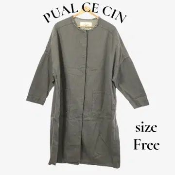 PUAL CE CIN 퓨어세신 코튼 롱 자켓 여성용