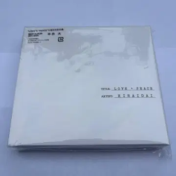 HIRADAI LOVE + PEACE 2장 CD