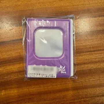 초특급 료가 키라리 스크래치 트레이딩 카드 콜렉트북