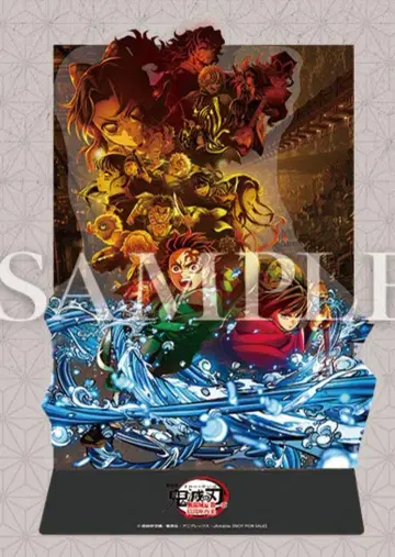 귀멸의 칼날 입장객 혜택