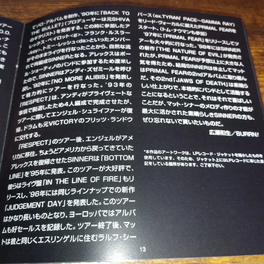 10번째 상품 이미지