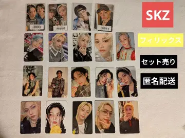 Straykids 필릭스 스티커 & 트레카 세트