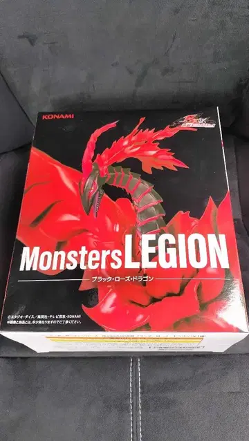 유희왕 Monsters LEGION 블랙 로즈 드래곤