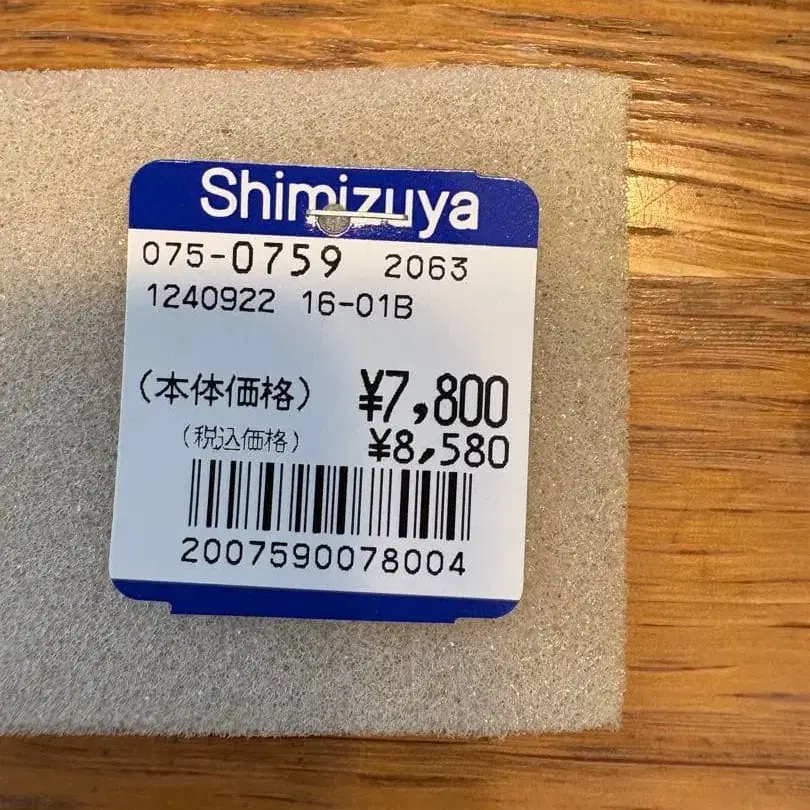 11번째 상품 이미지