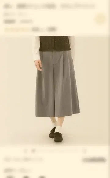 무인양품 가로 세로 스트레치 기모 크롭 팬츠