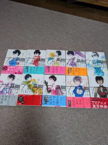 구룡 제네릭 로맨스 1~10 권 마유즈키 준