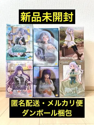 [ 미개봉 새상품 ] 장송의 프리렌 프리렌 페른 피규어 6종 세트