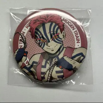 극장판 귀멸의 칼날 무한열차편 극장 공개 롱런 기념 그려낸 캔뱃지 아카자