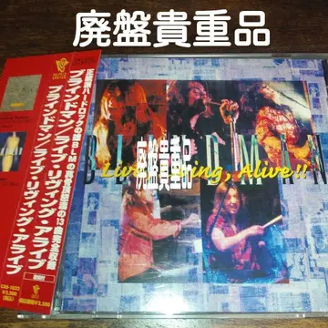 단종 BLINDMAN LIVE LIVING ALIVE 메탈 재팬메탈