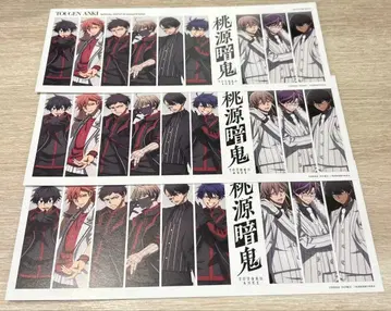 도겐안키 베이스 야드 특전 카드