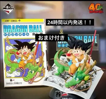 가격 인하 제일복권 DRAGON BALL 40th 제1탄 A상 손오공 덤