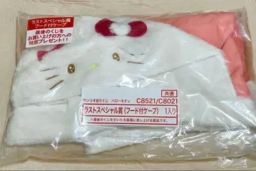 [라스트 원] 당첨 복권 헬로키티 후드 부착 타월