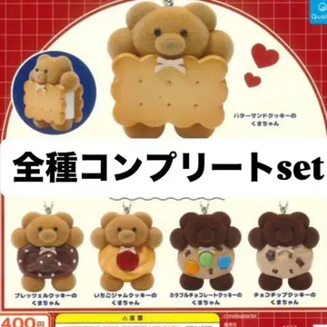 메일리 파라 가챠가챠 가챠 마스코트 볼체인 가챠