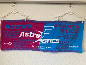 FANTASTICS Astro9 스포츠 타월