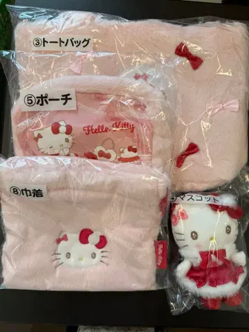 산리오 복권 헬로키티 마스코트 복조리 토트백 파우치