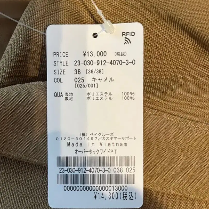 7번째 상품 이미지